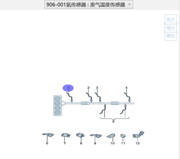 03H 906 262 AT Oxygen Sensor for Audi Q6