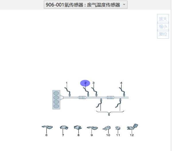 03H 906 262 BD 氧傳感器 适用于奧迪 Q6