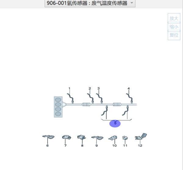 03H 919 519 B 廢氣溫度傳感器 适用于奧迪Q6