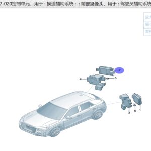 2Q0 907 686 G 控制單元，用于換道輔助系統