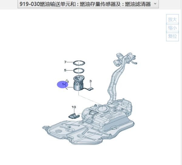 3QG 919 051 E 燃油輸送單元和燃油存量顯示傳感器 适用于奧迪Q6