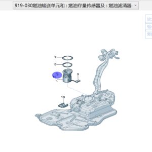 3QG 919 673 C 傳感器，用于燃油存量表 适用于奧迪Q6