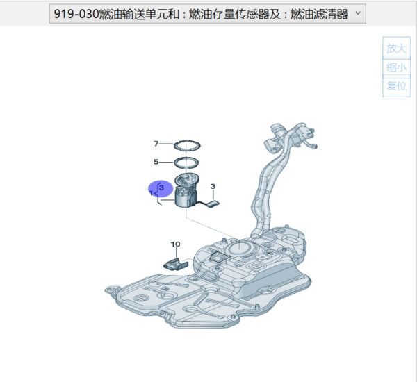 3QG 919 673 C 傳感器，用于燃油存量表 适用于奧迪Q6