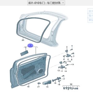 4CG 831 051 車(chē)門 适用于奧迪 Q6