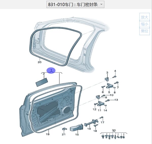 4CG 831 051 車(chē)門 适用于奧迪 Q6