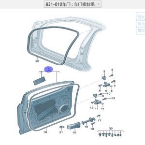 4CG 831 052 車(chē)門 适用于奧迪Q6