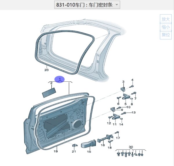 4CG 831 052 車(chē)門 适用于奧迪Q6