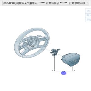 4CG 880 201 D 6PS 方向盤安全氣囊單元 适用于奧迪Q6