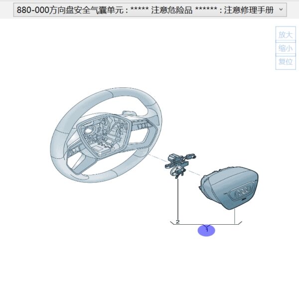 4CG 880 201 D 6PS 方向盤安全氣囊單元 适用于奧迪Q6