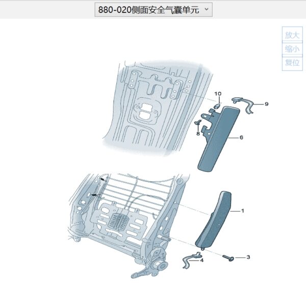 4CG 880 241 D 側面安全氣囊單元 适用于奧迪Q6