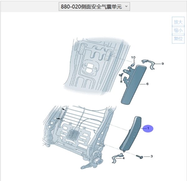 4CG 880 242 D 側面安全氣囊單元 适用于奧迪Q6