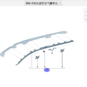 4CG 880 741 D 頭部安全氣囊單元 适用于奧迪Q6