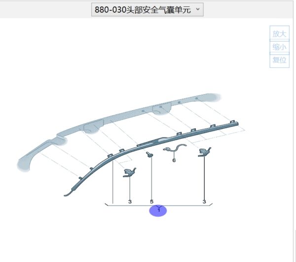 4CG 880 741 D 頭部安全氣囊單元 适用于奧迪Q6