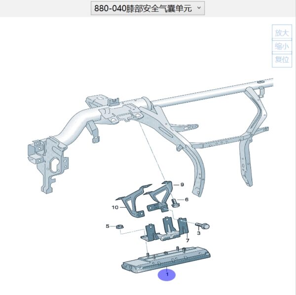 4CG 880 841 D 膝部安全氣囊單元 适用于奧迪Q6