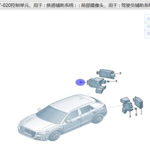 4CG 907 470 支架 适用于奧迪Q6