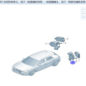 4CG907471 支架适用于奧迪Q6