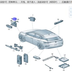 4CG 971 592 電纜支架 适用于奧迪Q6