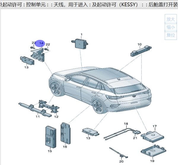 4CG 971 592 電纜支架 适用于奧迪Q6