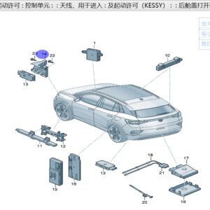 4CG 971 593 電纜支架 适用于奧迪Q6