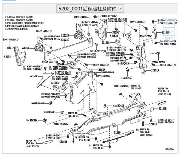 52015A 520150R050 後保險杠右臂分(fēn)總成