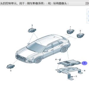 5WD 907 556 A 攝像機控制單元D - 奧迪Q6