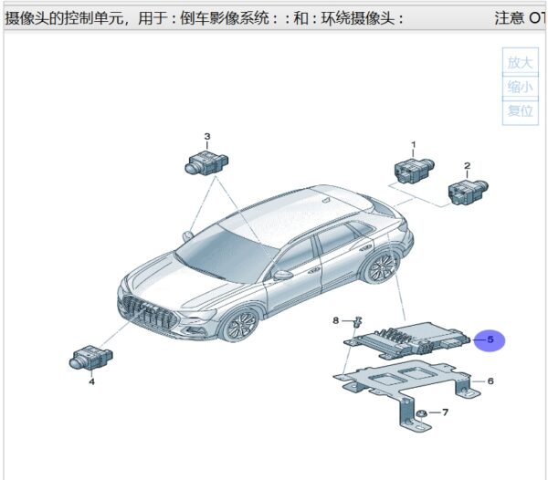 5WD 907 556 A 攝像機控制單元D - 奧迪Q6