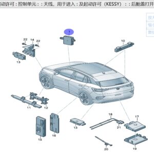 5WA959436J 進入及起動許可控制單元 适用于奧迪Q6