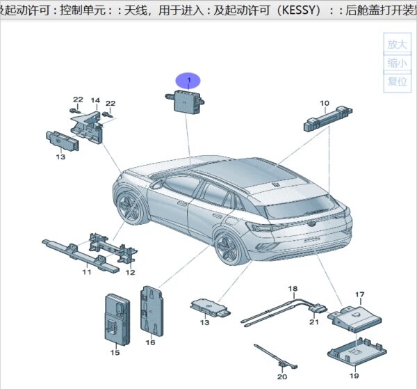 5WA959436J 進入及起動許可控制單元 适用于奧迪Q6