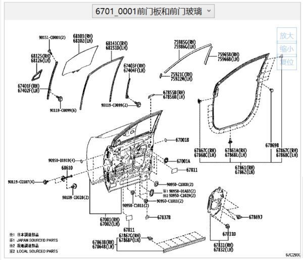 670020R160-Front Left Door for Toyota BZ4X