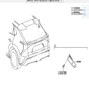 897B00R080 電子鑰匙和輪胎壓力檢測系統接收器總成适用于BZ4X