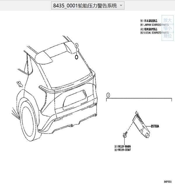 897B00R080 電子鑰匙和輪胎壓力檢測系統接收器總成适用于BZ4X